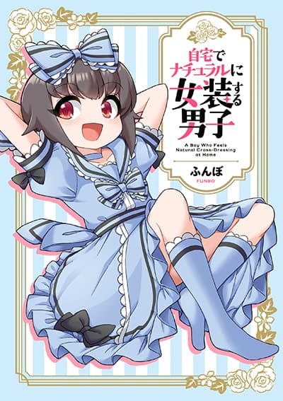 Yankee-kun na Yamada-kun to Megane-chan to Majo Bahasa Indonesia