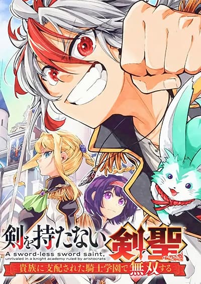 A Sword-Less Sword Saint, Unrivaled in a Knight Academy Ruled by Aristocrats 1 Bahasa Indonesia