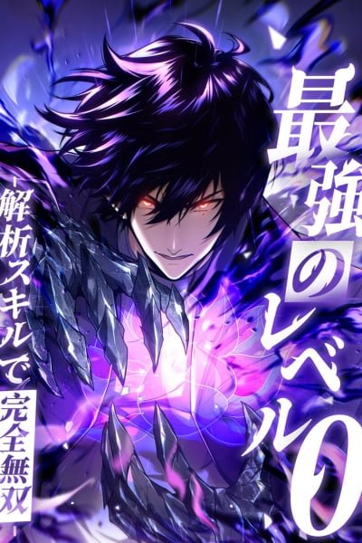 The World God Only Knows Bahasa Indonesia