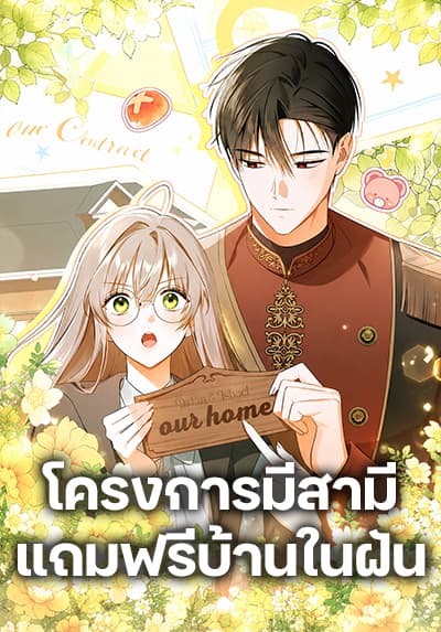 Shijou Saikyou no Mahou Kenshi Bahasa Indonesia