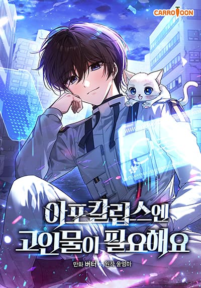 The Villainess Wants to Enjoy a Carefree Married Life in a Former Enemy Country in Her Seventh Loop! Bahasa Indonesia