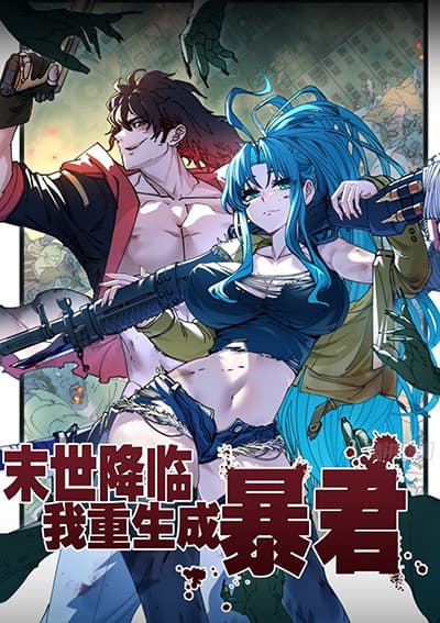 Ikidaore mo Dekinai Konna Isekai ja Bahasa Indonesia