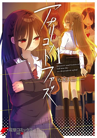 Apricot Fuzz 3 Bahasa Indonesia