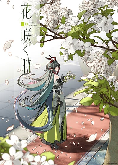Arknights Endfield [To Bloom]