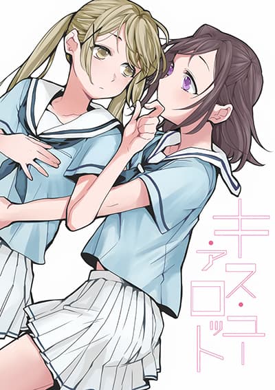 BanG Dream! – Kiss You a Lot (Doujinshi) BanG Dream! – Kiss You a Lot (Doujinshi)