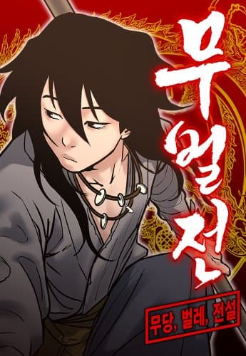 Magic Emperor Bahasa Indonesia