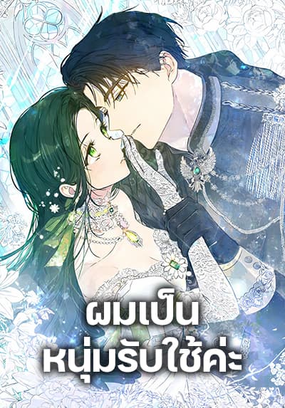 Arknights: Prelude Suite: The Lone Walker Bahasa Indonesia