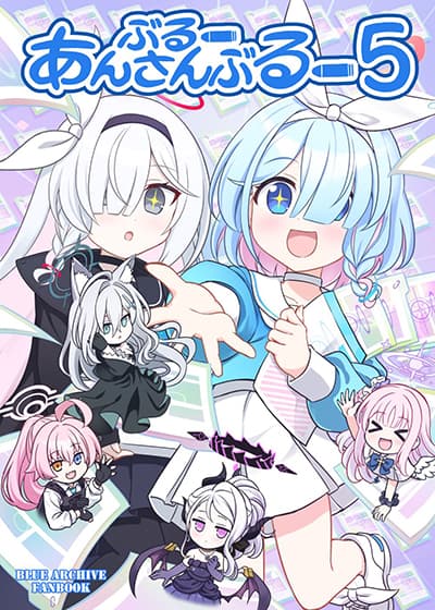 Blue Archive Blue Ensemble Vol.5 By funny rocket