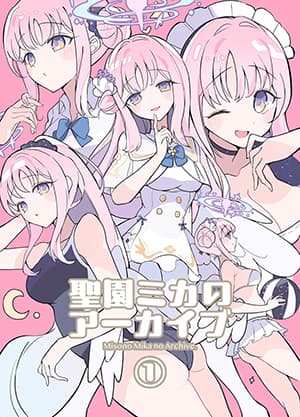 Kakkoiitte Iwaretai! Bahasa Indonesia