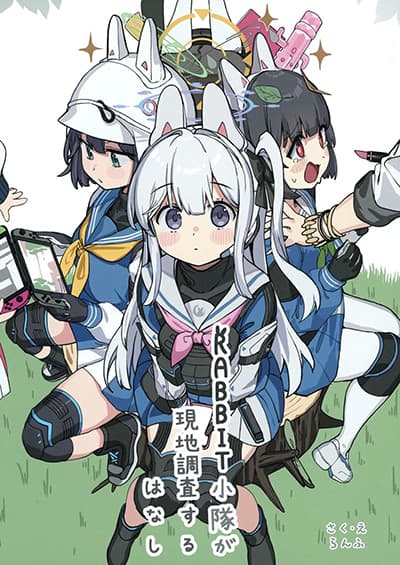 Blue Archive RABBIT Shoutai ga Genchi Chousa suru Hanashi By Ranfu Blue Archive RABBIT Shoutai ga Genchi Chousa suru Hanashi By Ranfu