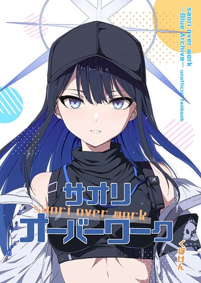 Blue Archive Saori Over Work By Kuboken