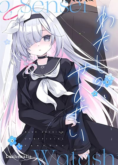 Blue Archive Watashi no, Sensei By Lachenalia