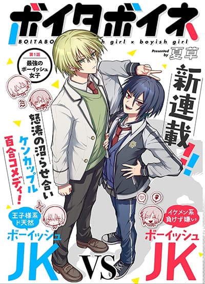 Mononogatari Bahasa Indonesia