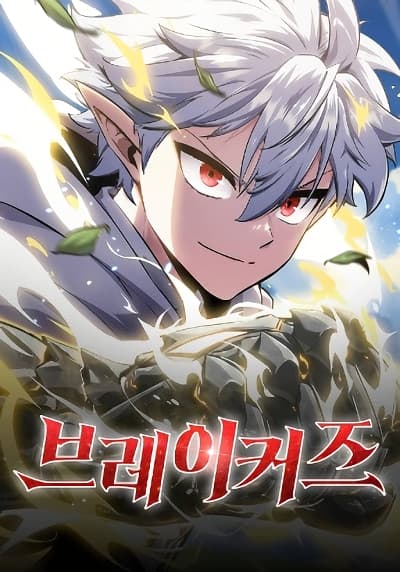Imawa no Michi no Alice Bahasa Indonesia