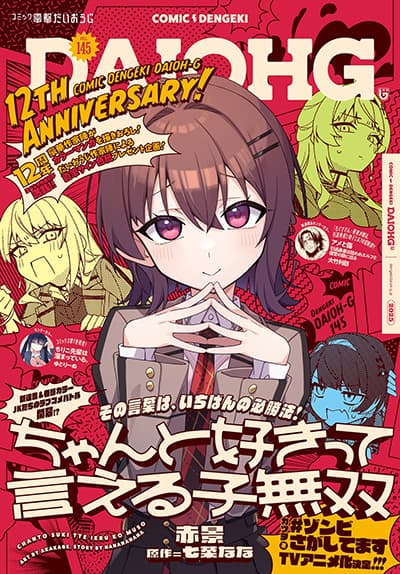Vivid Cherry Bahasa Indonesia