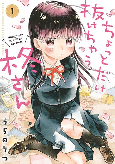 Moto senpai no tsuma to moto kohai no otto no nichijo Bahasa Indonesia