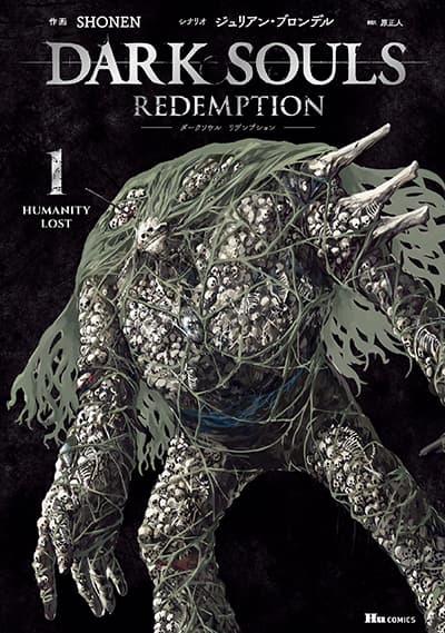 Dark Souls: Redemption