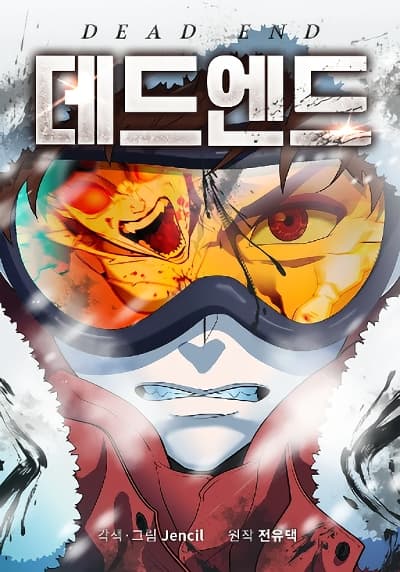 Dead End 7 Bahasa Indonesia