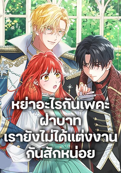 Nightwatcher Bahasa Indonesia
