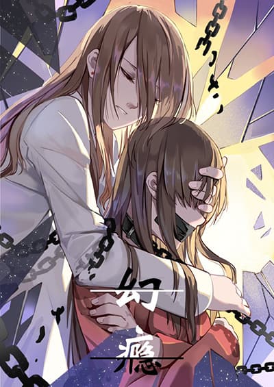 Young Marshal! Your Wife Wants To Overthrow Heaven! Bahasa Indonesia