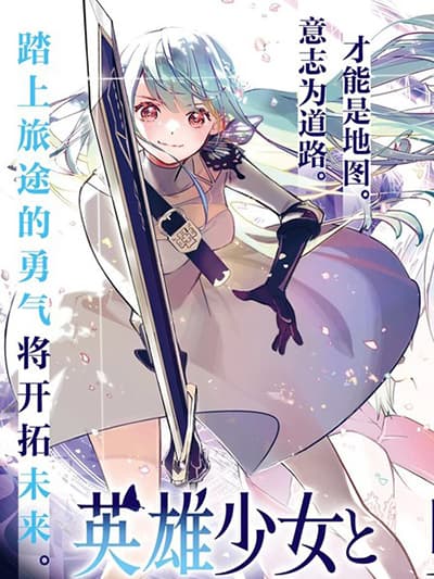 The Flirting God Has Become a Martial Artist Bahasa Indonesia