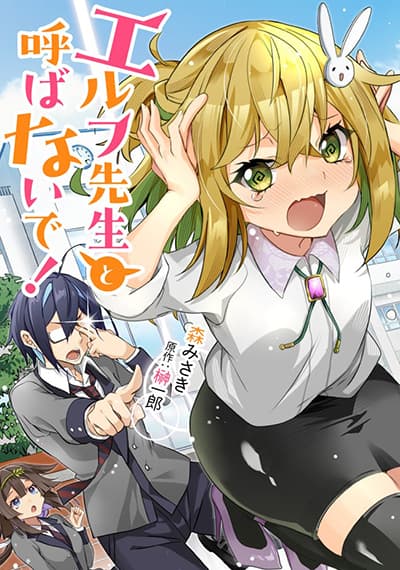 Kansu To Yuusha No Chou Ma Kyoudou Bahasa Indonesia