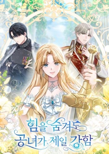 Even if I Hide My Power, the Noble Lady Is the Strongest Even if I Hide My Power, the Noble Lady Is the Strongest