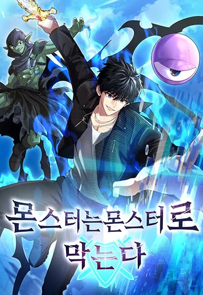 Tsuihousareta Renkinjutsushi wa Mujikaku ni Densetsu to Naru Yandere Imouto (Oukoku no Shugoryuu) to Issho ni Henkyou de Shiawase ni Kurashimasu! Bahasa Indonesia