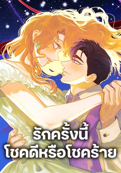 Kouhai ni Otosaretakunai Senpai Bahasa Indonesia