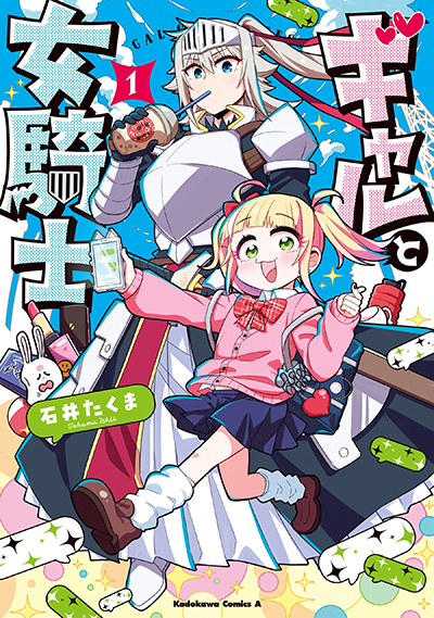 Blue Archive Fuki Iincho Tosatsu Jiken By nakakuma68 Bahasa Indonesia