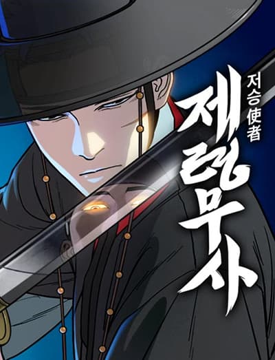 Elf-san wa Yaserarenai Bahasa Indonesia