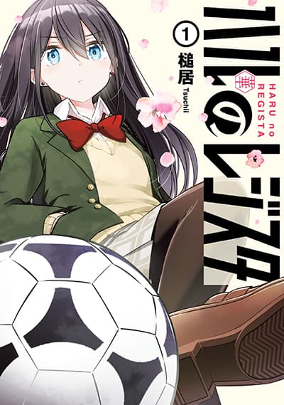 Haru no Regista 1.1 Bahasa Indonesia