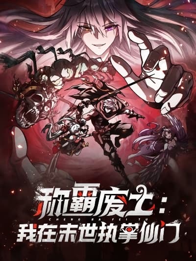 I Dominate the Apocalypse by Cultivating Immortality 2 Bahasa Indonesia