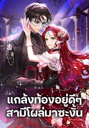 PSO2 Comic Central! Bahasa Indonesia