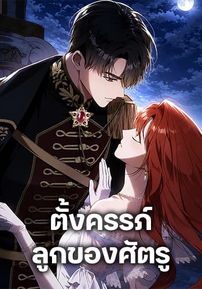 Isekai Ouji no Toshiue Cinderella Bahasa Indonesia