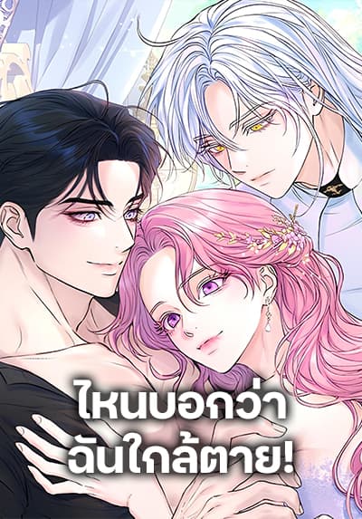 Soubiwaku Zero no Saikyou Kenshi demo, noroi no soubi (kawaii)nara 9999-ko tsuke-houdai Bahasa Indonesia