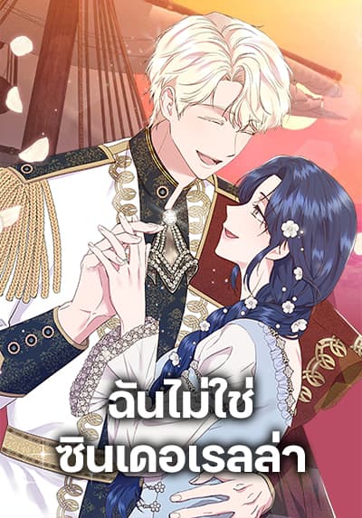 I Took Over the God of Death and Counterattacked to Become the King Bahasa Indonesia
