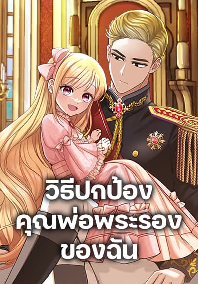 Yakudatazu to Iware Yuusha Party o Tsuihou Sareta Ore, Saikyou Skill Jakuten Kanpa ga Kakusei Shimashita Bahasa Indonesia