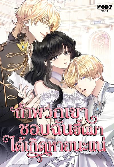 Shadowless Night Bahasa Indonesia