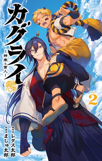 Fujiwara-kun wa Daitai Tadashii Bahasa Indonesia