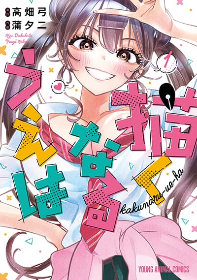 Tsuiho Saretanode, Ansatsu Ikka Jikiden No Kage Maho De Oujo No Goei Hajimemashita! Demo, Ansatsusha nanoni Hito wa Koroshitaku Arimasen Bahasa Indonesia