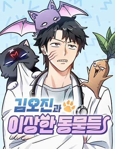 Urami-san wa Kyou mo Ayaui Bahasa Indonesia