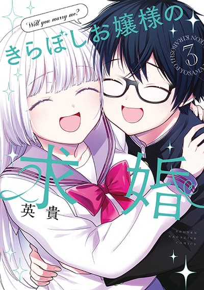 Vacation Maou to Pet Bahasa Indonesia