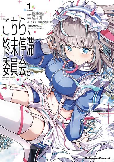 Blue Archive Babuu Hina By MASULAO MAXIMUM Bahasa Indonesia