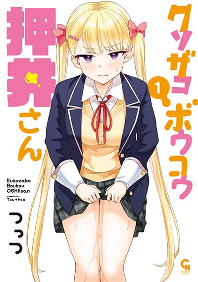 Jigoku no Sata mo Ougon Shidai: Kaisha wo Kubi ni Natta kedo, Renkinjutsu toka Iu Cheat Skill wo Te ni Ireta no de Jinsei Ippatsu Gyakuten wo Mezashimasu Bahasa Indonesia