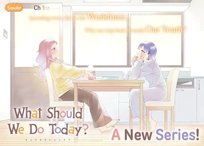 Kyou wa Nani Shou? Kyou wa Nani Shou?