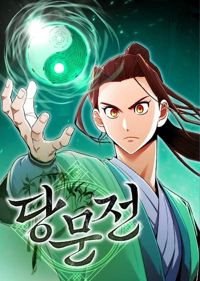 Fair Wind Scroll Bahasa Indonesia