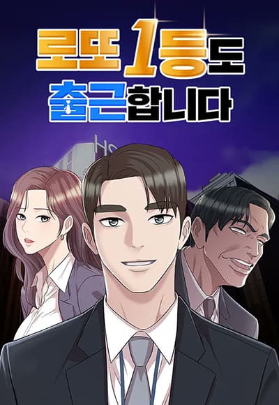 Did you reject Mr.Lu? Bahasa Indonesia