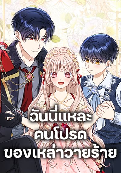 Dungeon Odyssey Bahasa Indonesia