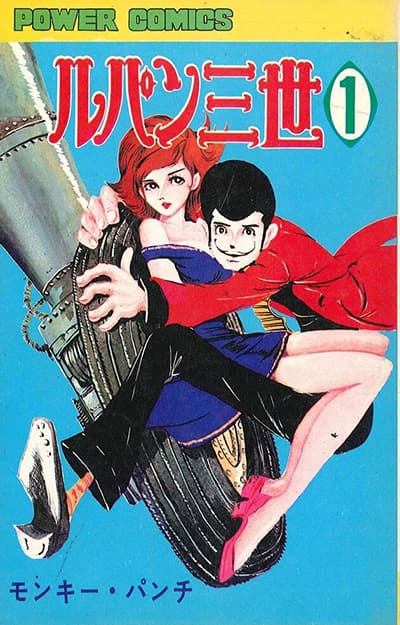 Lupin the third 29 Bahasa Indonesia